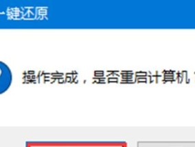 电脑自己重新做系统教程（教你简单快速地重新安装操作系统）