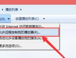 Win7电脑扬声器显示未插上的解决方法（解决Win7电脑扬声器无法正常工作的问题）