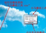 Win10系统下磁盘分组方法详解（简单易懂的磁盘分组步骤）