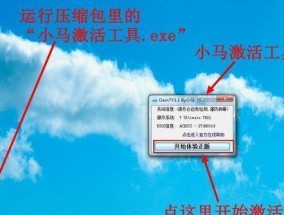 Win10系统下磁盘分组方法详解（简单易懂的磁盘分组步骤）