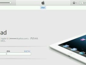 如何破解苹果设备的激活锁（实用教程帮你轻松解决激活锁问题）