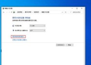 Win10无法连接到网络的解决方法（排查和修复Win10无法连接网络问题的关键步骤）