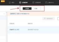 淘宝网电脑版登录入口网址是什么？如何快速找到并登录？