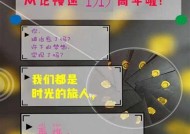 最新版淘宝如何切换家乡版？教程步骤是什么？