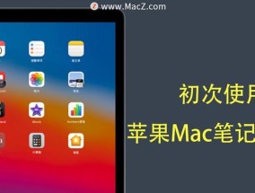 iPhone截屏的操作技巧大全（轻松学会iPhone截屏）