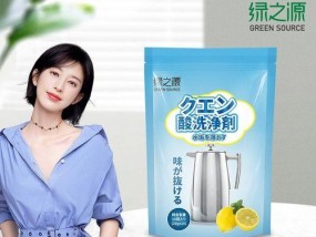 除茶垢的有效方法（轻松去除饮水机茶垢）