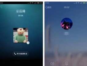 微信电话和视频没有声音处理方法（解决微信电话和视频无声音的实用技巧与方法）
