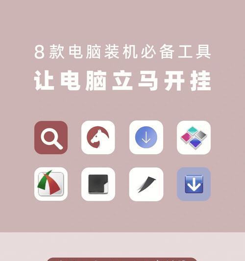 解决电脑文字变小的问题（调整电脑文字大小的方法与技巧）  第1张