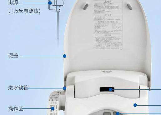 如何解决松下马桶水温灯一直闪的问题（教你轻松解决松下马桶水温灯闪烁的烦恼）  第1张