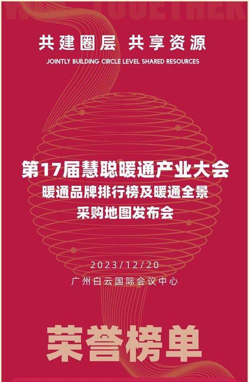 艾瑞科壁挂炉显示E7故障现象及维修方法（解决壁挂炉显示E7故障的有效措施）  第1张