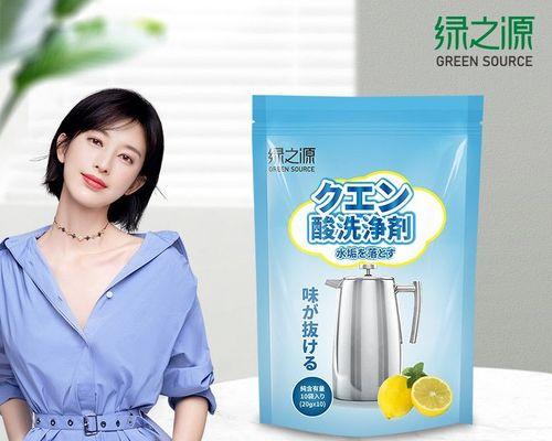 除茶垢的有效方法（轻松去除饮水机茶垢）  第1张