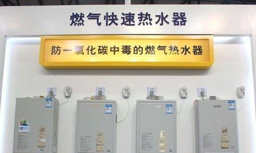 解读以史密斯热水器14故障的维修方案（了解热水器14故障的原因及如何进行维修）  第3张