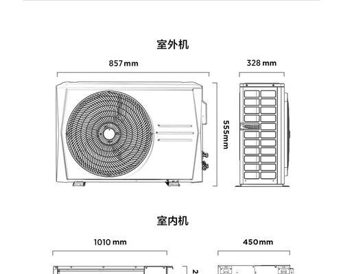 开中央空调的方法（舒适生活从开启中央空调开始）  第3张