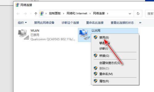 电脑网络连接图标不见了，怎么办（解决方法一网打尽）  第1张