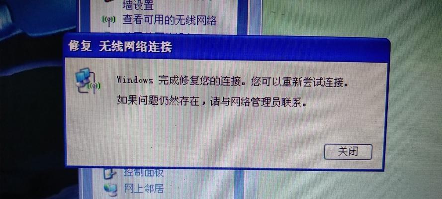 电脑无法连接到Internet的解决方法（排查电脑无法连接到Internet的常见问题及解决方案）  第1张