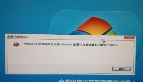 电脑无法启动Windows，如何解决（针对无法启动Windows的问题进行排除与修复的详细指南）  第1张