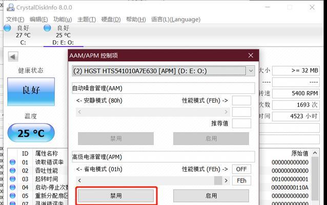 电脑找不到硬盘怎么办（解决电脑无法识别硬盘的方法与技巧）  第1张