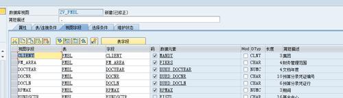 深入了解SAP数据库（探索SAP数据库的全面功能）  第1张