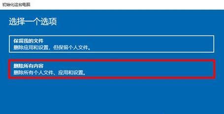 解决Win10显卡驱动无法回退的问题（如何回退Win10显卡驱动版本）  第1张