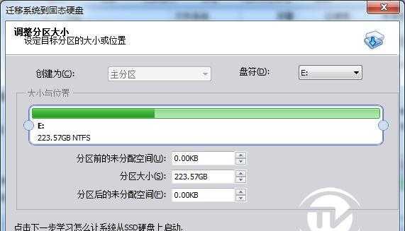 Windows7分盘指南（如何合理地分区以提高Windows7系统的效能和管理数据）  第1张