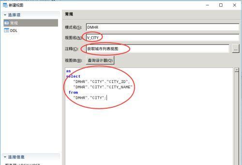 解决本地localhost无法打开的方法（排查和解决localhost无法访问的常见问题）  第1张