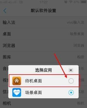 电脑桌面app图标不见了，如何恢复（解决电脑桌面app图标丢失的方法分享）  第1张