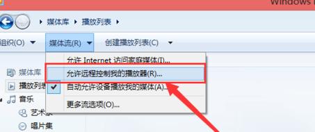 Win7电脑扬声器显示未插上的解决方法（解决Win7电脑扬声器无法正常工作的问题）  第1张