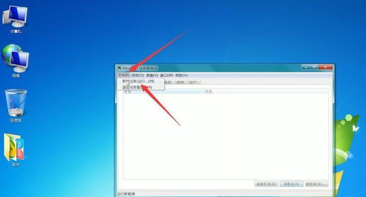 解决Win7打印机无法共享的问题（设置共享打印机的方法及常见解决方案）  第1张