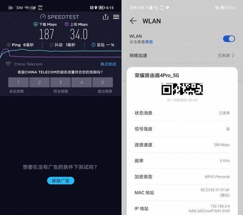 1000兆宽带Wifi速度正常多少Mbps（解析1000兆宽带Wifi速度的合理范围及其优势与应用场景）  第1张