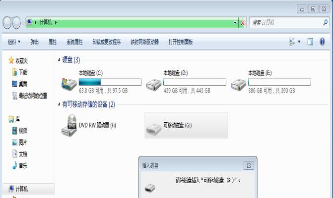 解决电脑无法读取U盘的问题（修复U盘读取错误的有效方法）  第1张