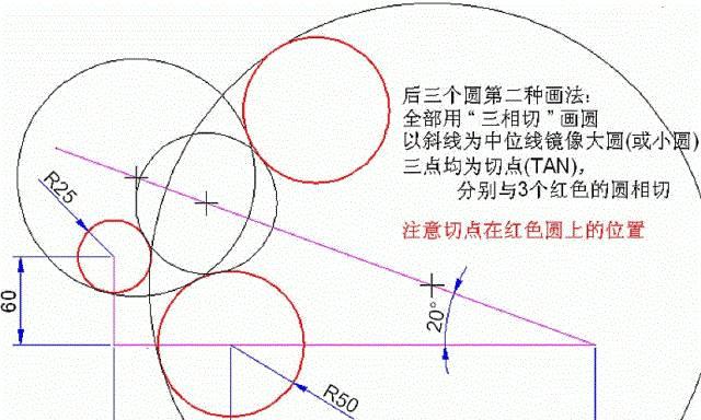 CAD右下角标题栏的绘制技巧与应用（掌握CAD绘图的关键——绘制精美的右下角标题栏）  第1张