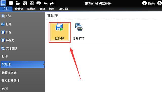 PDF文件的打开软件及其使用指南（选择最适合您的PDF阅读器）  第1张