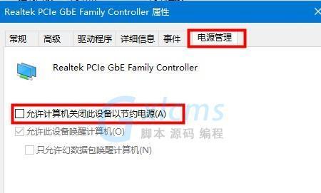 设置Cisco默认网关的方法与步骤（通过配置Cisco设备将默认网关设置为目标地址）  第1张