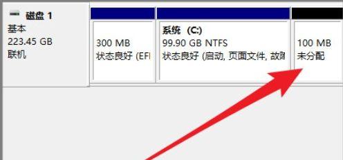 如何管理只有C盘的电脑（解决C盘空间不足的方法）  第1张