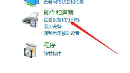 电脑上不了网的原因及解决方法（解析常见的上网故障及排除技巧）  第1张