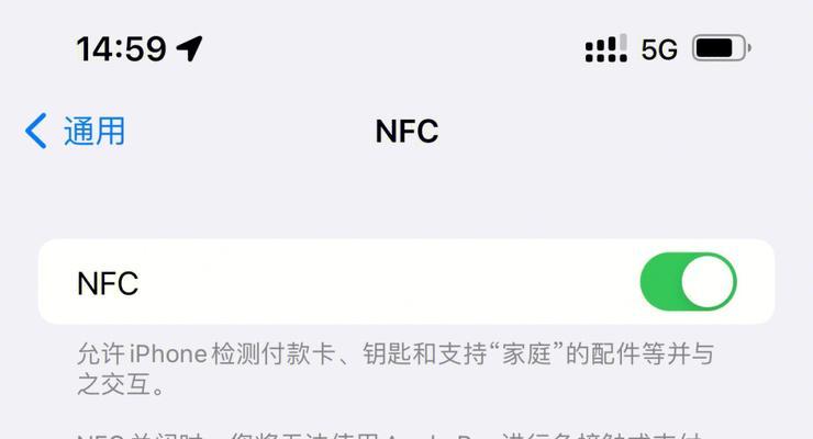 如何将iPhone门禁卡添加到手机上（便捷实用的手机门禁卡功能使用方法）  第1张