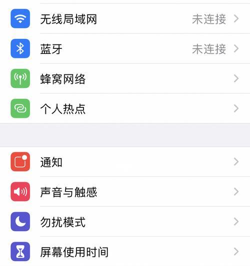 iPhone13重启教程（如何正确重启iPhone13）  第1张