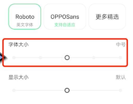 OPPO主题个性化，让你的手机焕然一新（如何创建桌面快捷方式设置）  第1张