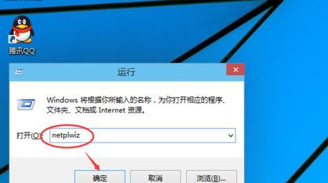 Win10电脑图标大小调整方法（详解Win10电脑图标大小调整的步骤与技巧）  第1张