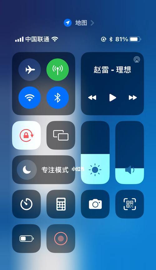 小米MIUI13稳定版更新建议（提升用户体验的关键更新）  第1张