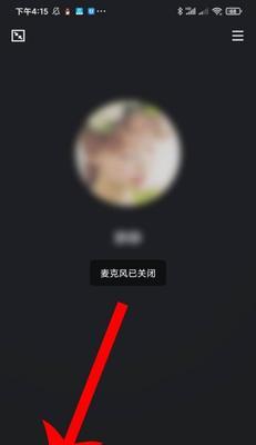 手机通话中对方听不到声音怎么解决（排除手机通话无声问题的有效方法）  第1张