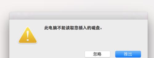 如何修复硬盘引导区的最佳方法（解决硬盘引导问题）  第1张