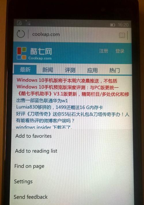 Windows系统账户名和密码的重要性及保护方法（加强账户名和密码安全）  第1张