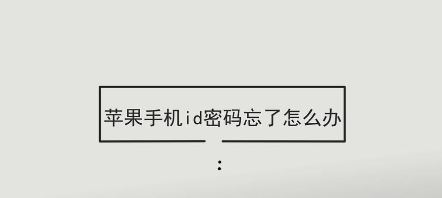 如何使用AppleID注册账号（注册AppleID账号的详细步骤及注意事项）  第1张