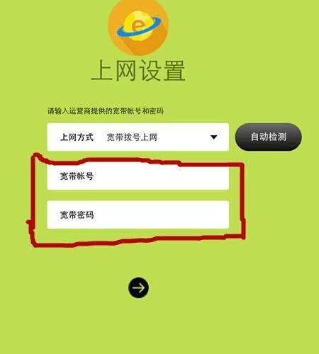 如何查找WiFi密码（快速找到您的WiFi密码的方法）  第1张