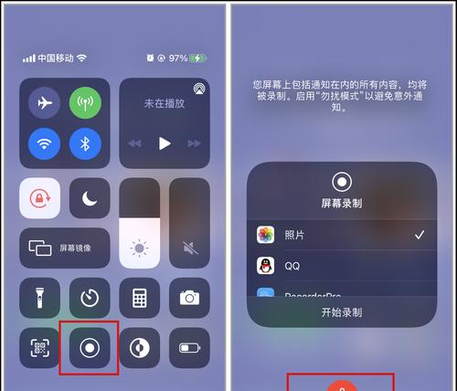 iPhone截图操作技巧大揭秘（掌握这些技巧）  第1张