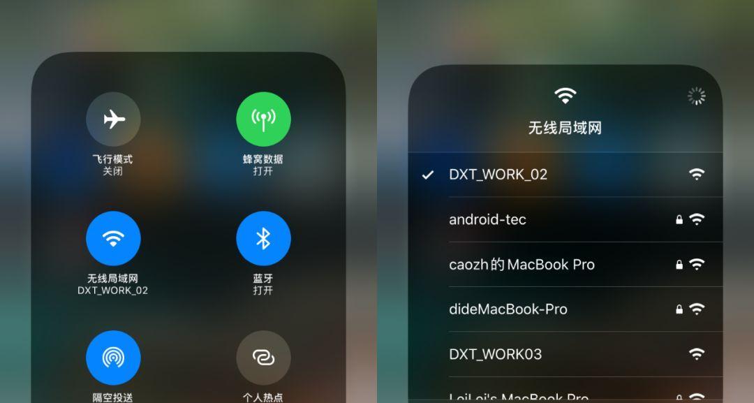 全面了解iOS13新字体更换教程（探索苹果iOS13操作系统中字体更换的全新特性）  第1张