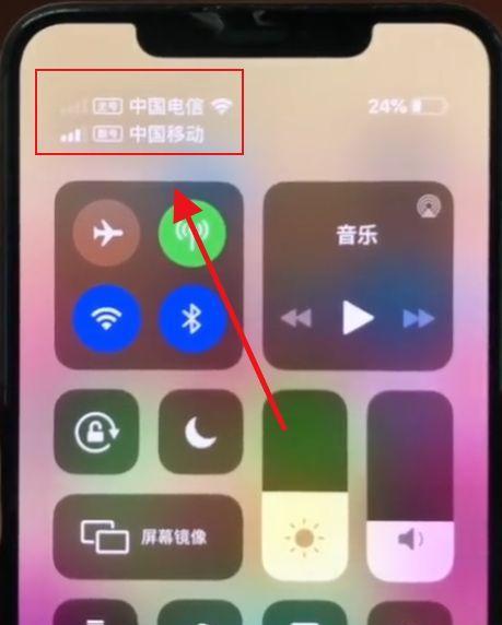 解决iPhone信号差的有效方法（优化信号接收）  第1张