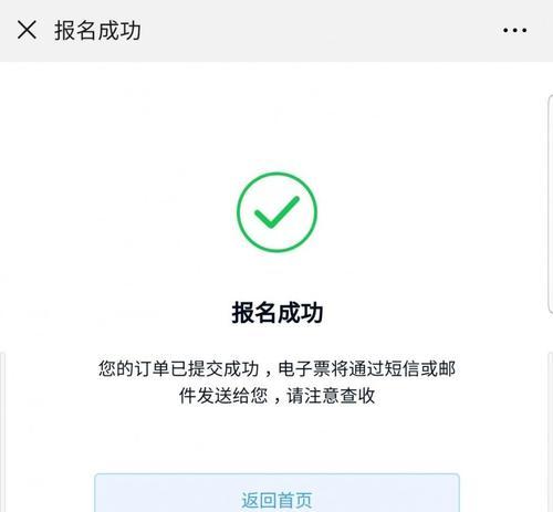 解决手机无法收到信息的方法（应对手机信息接收问题的实用技巧）  第1张