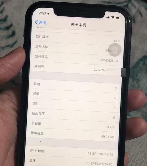 揭秘iPhone序列号的秘密（探索iPhone序列号的意义及其背后的含义）  第1张